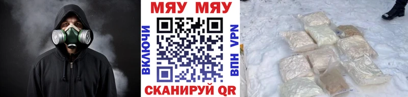 Купить наркотик аптеки Горячеводский Псилоцибиновые грибы  Марихуана  Cocaine  МЕФ  ГАШ 