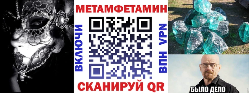 где продают   Горячеводский  Амфетамин VHQ 