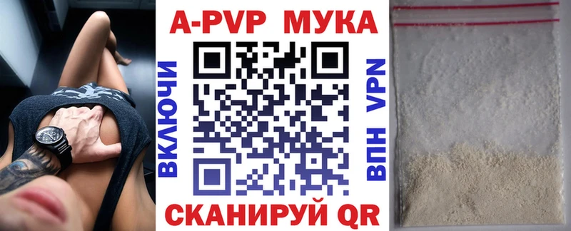 A PVP СК Горячеводский