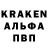 Альфа ПВП VHQ Yuri Yefimenko