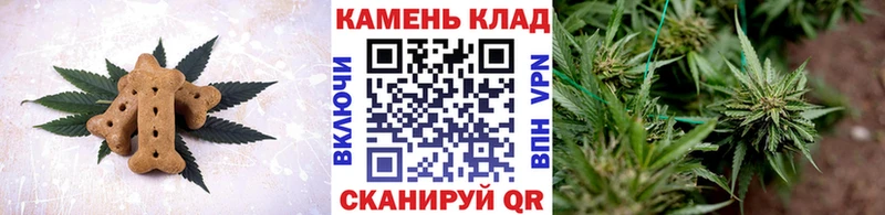 mega зеркало Горячеводский Canna-Cookies конопля