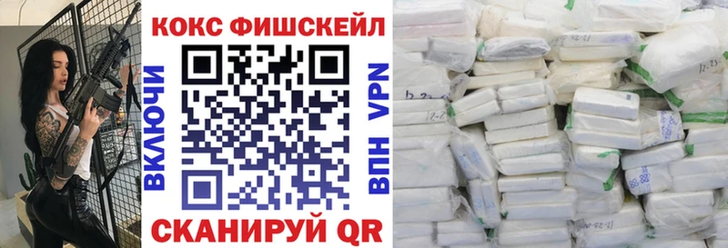 купить наркоту  Горячеводский  COCAIN 99% 