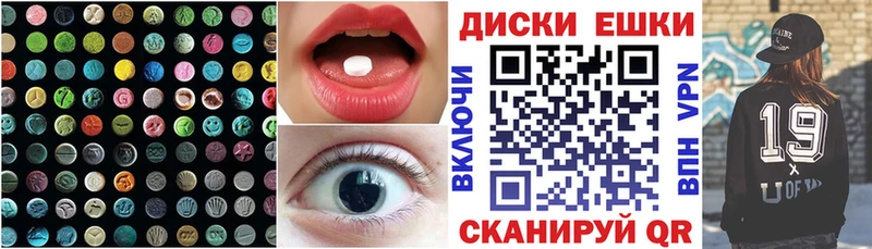 ЭКСТАЗИ 99%  Горячеводский 