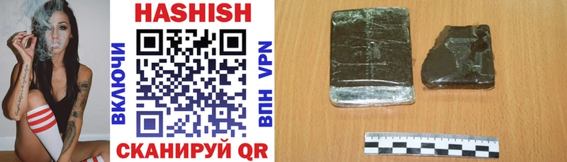 наркошоп  Горячеводский  Гашиш hashish 