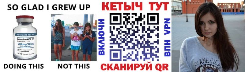 omg зеркало  Горячеводский  КЕТАМИН VHQ 