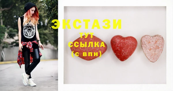 mdpv Бронницы