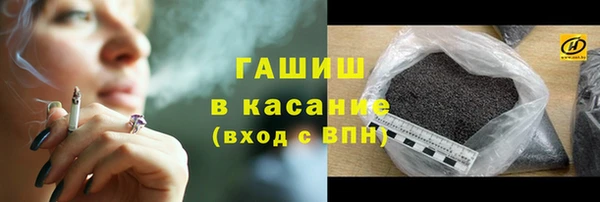 спиды Богородск