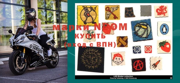спиды Богородск
