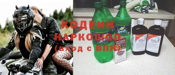 mdpv Бронницы