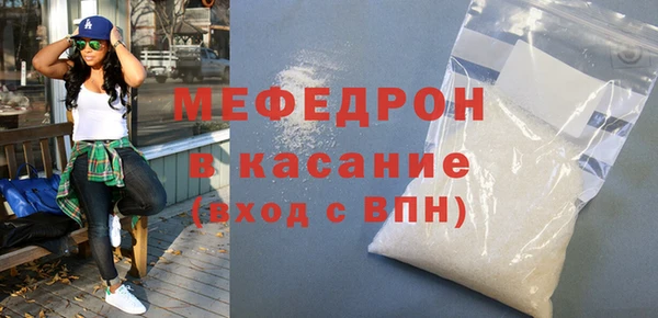спиды Богородск