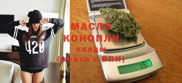 каннабис Богданович