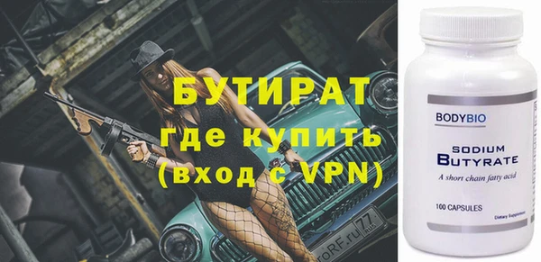 каннабис Богданович