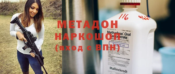 спиды Богородск