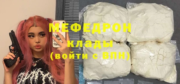 спиды Богородск