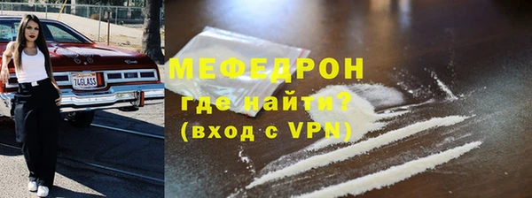 дживик Бородино