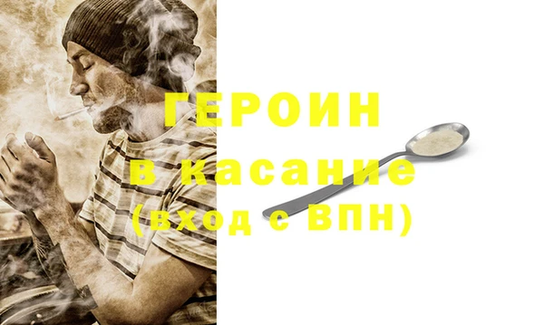 дживик Бородино