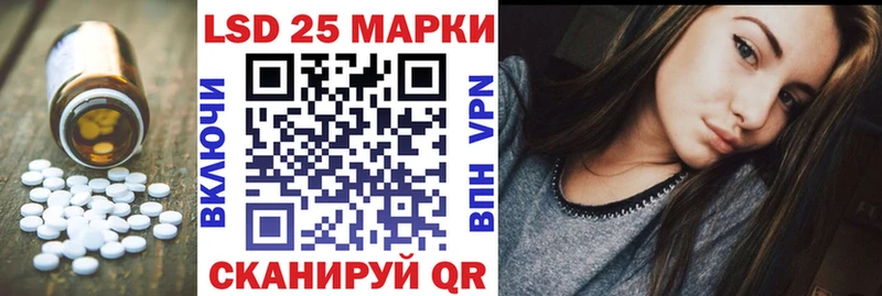 закладки  Горячеводский  дарк нет клад  Лсд 25 экстази кислота 