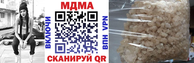 MDMA молли  закладки  Горячеводский 