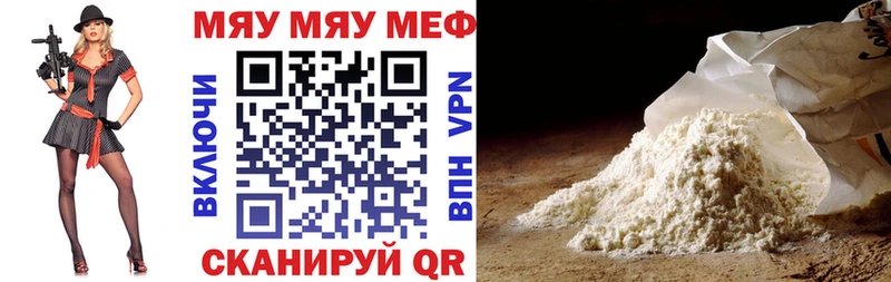 блэк спрут ссылки  купить наркоту  Горячеводский  Меф mephedrone 