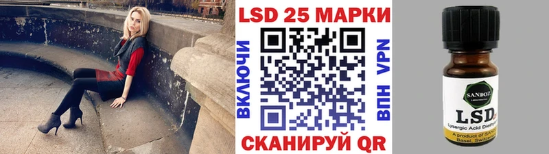 ОМГ ОМГ зеркало Горячеводский Марки NBOMe 1,5мг