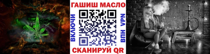 ТГК вейп с тгк  продажа наркотиков  Горячеводский 